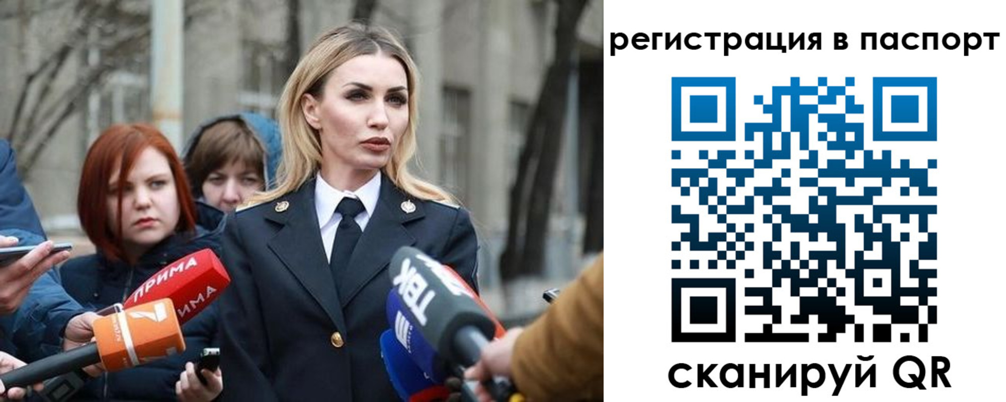 прописка для военкомата в Камешково