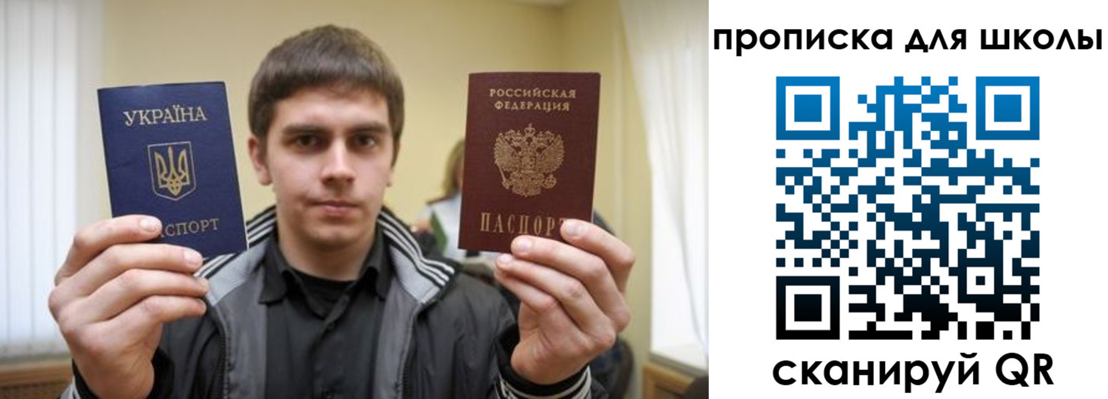 регистрация для дет. сада в Камешково
