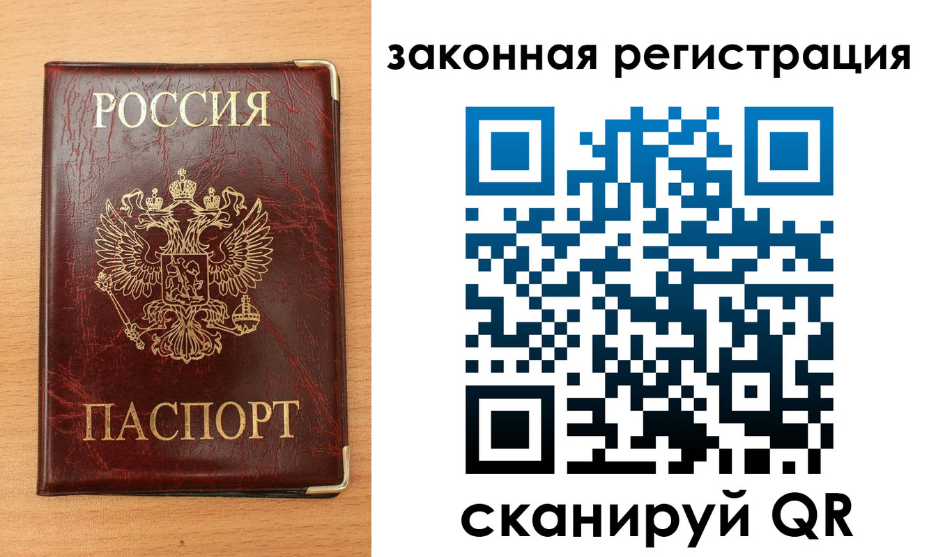 пропишу в квартире в Камешково