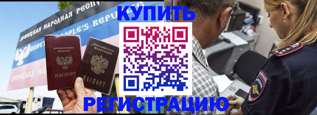 временная регистрация госуслуги в Камешково