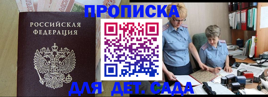 миграционный учет в Камешково